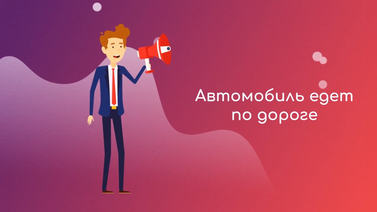 /users_files/wintramedia/Автомобиль едет по дороге.mp4_20240413_010355.906.jpg